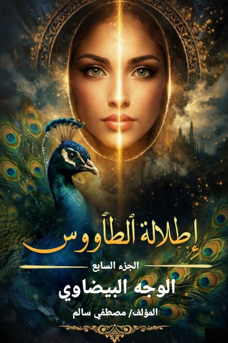 unnamed (2) كتاب علم الفراسة الوجه البيضاوي - الصورة 1