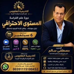 https://tawusacademy.com/product-category/%d8%af%d9%88%d8%b1%d8%a7%d8%aa/?_tutor_nonce=50f7adb0a5